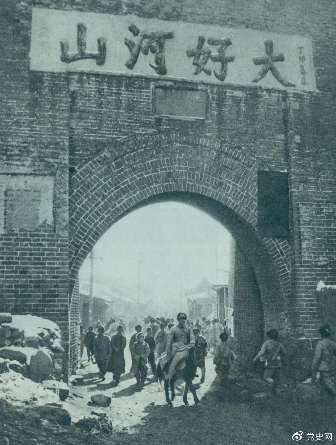 1948年12月24日，人民解放軍攻克張家口。